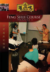 PROFESSIONAL FENG SHUI COURSE MODULE 1