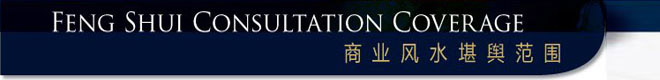 Feng Shui cONSULTATION cOVERAGE