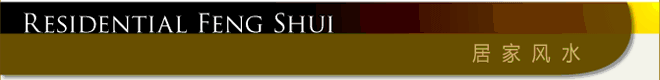 Residential Feng Shui