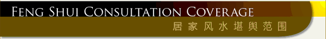 Feng Shui Consultation Coverage