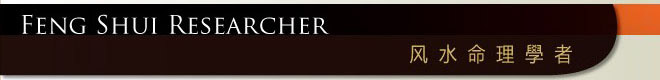 Feng Shui Researcher