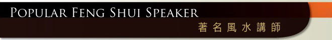 Popular Feng Shui Speaker