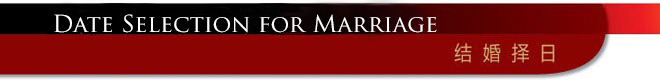 Marriage Date Selection