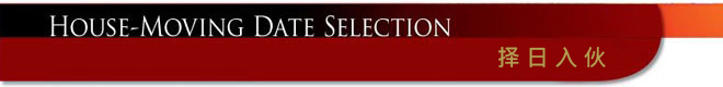 House Moving Date Selection