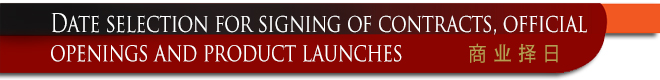 Signing of Contracts, official opening or Products Launches Date Selection